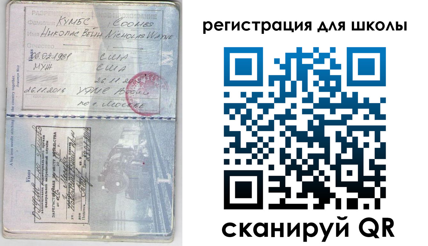 временная регистрация законно в Чехове