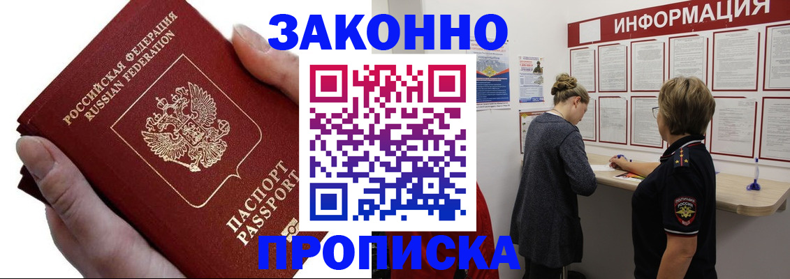 временная регистрация поиск в Чехове